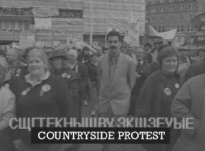 Joining the protest
